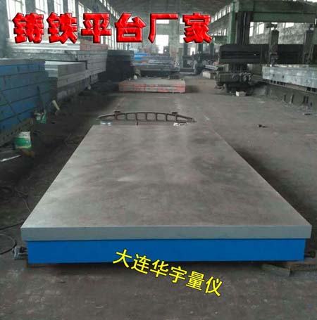 杭州焊接平臺
